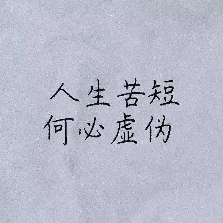 回忆