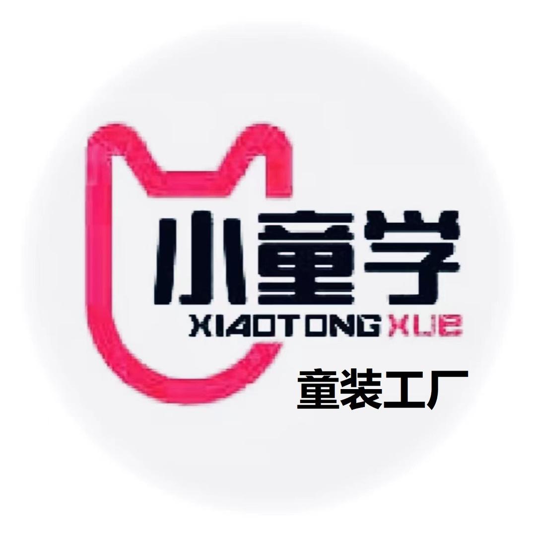 小童学童装.