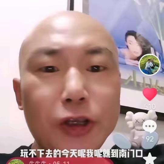 牛牛牛2