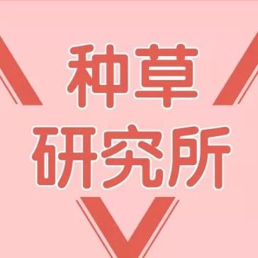 遇件好物