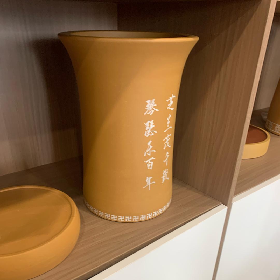 问安中一