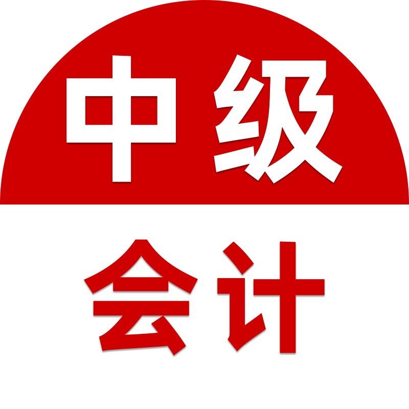 雪琴讲经济法