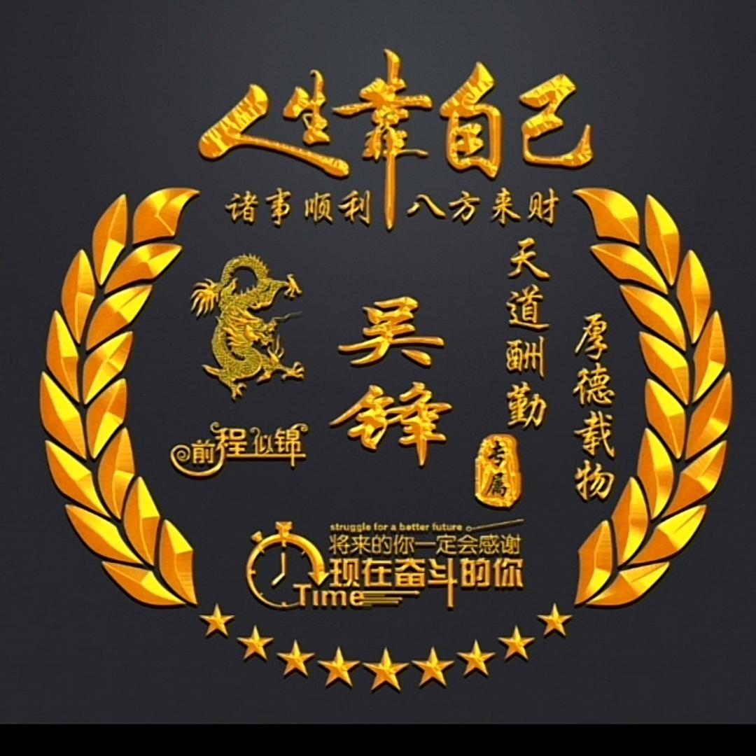 铜陵市腾峰船务有限公司