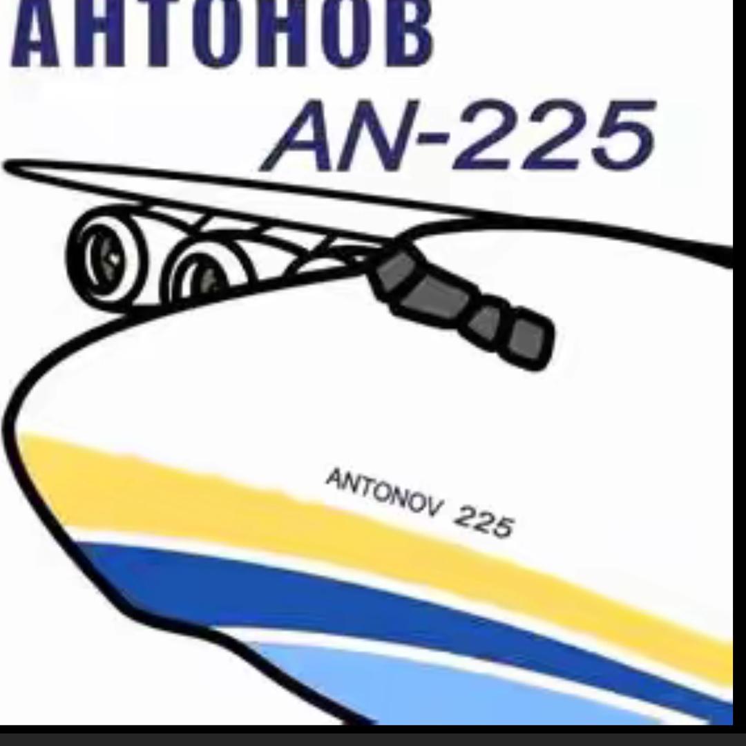 一架正在修复的安225