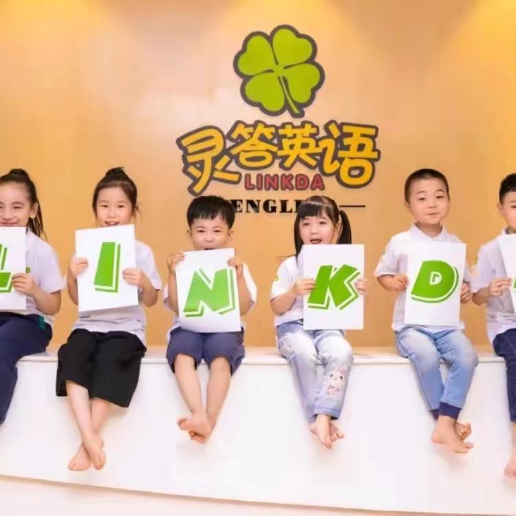 安阳灵答儿童素养