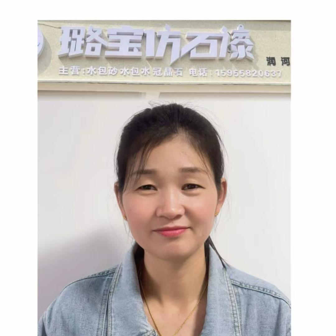 红姐