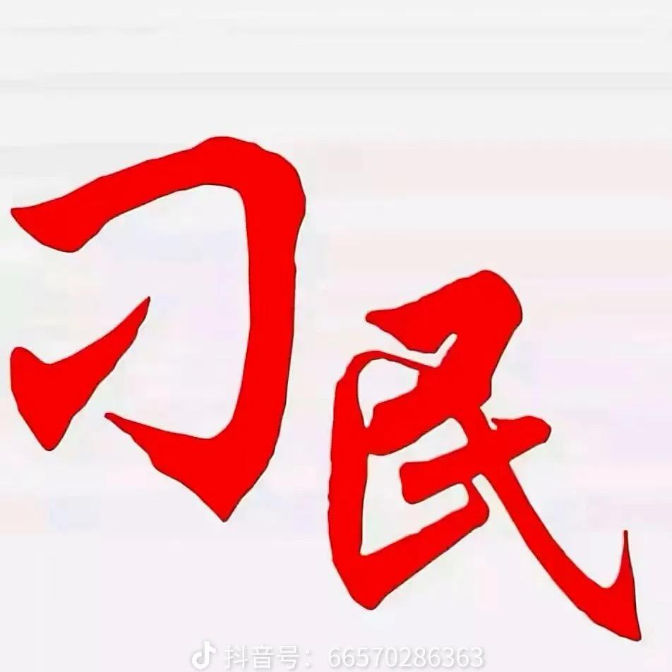 乐泽特