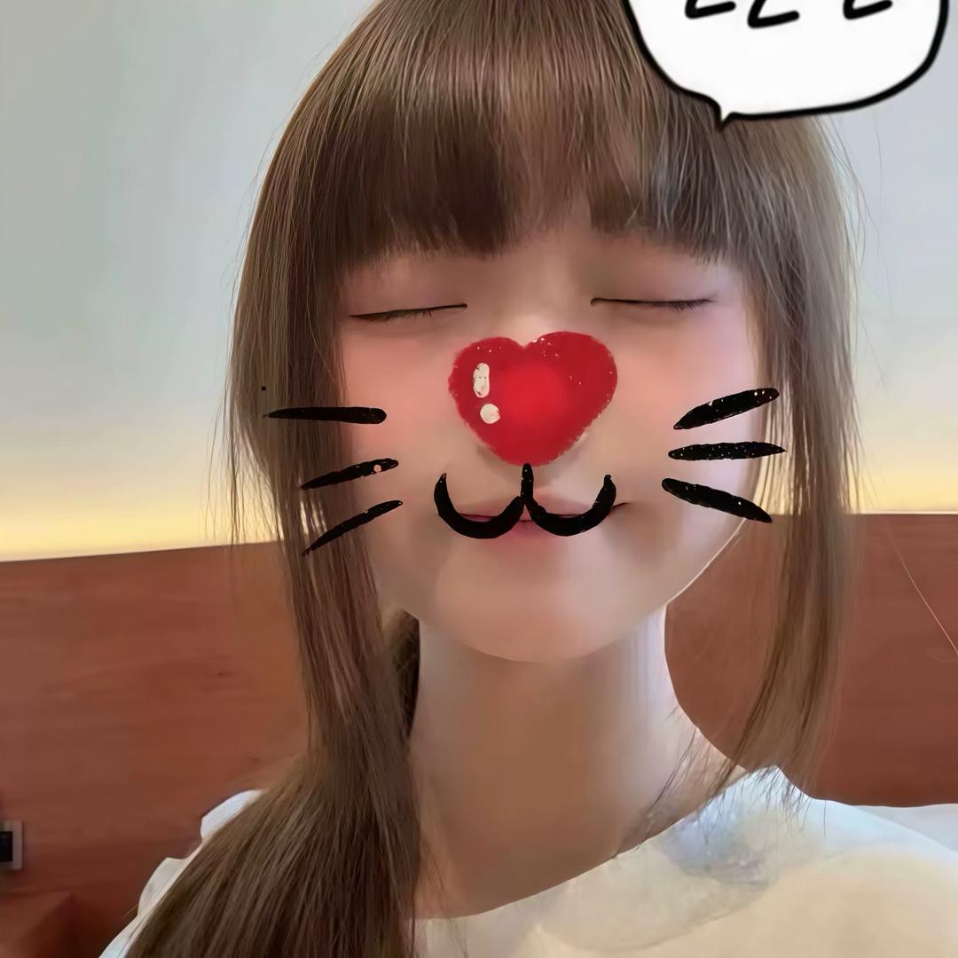 @昭昭…
