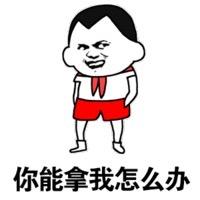 ☞余生^O^请指教☜