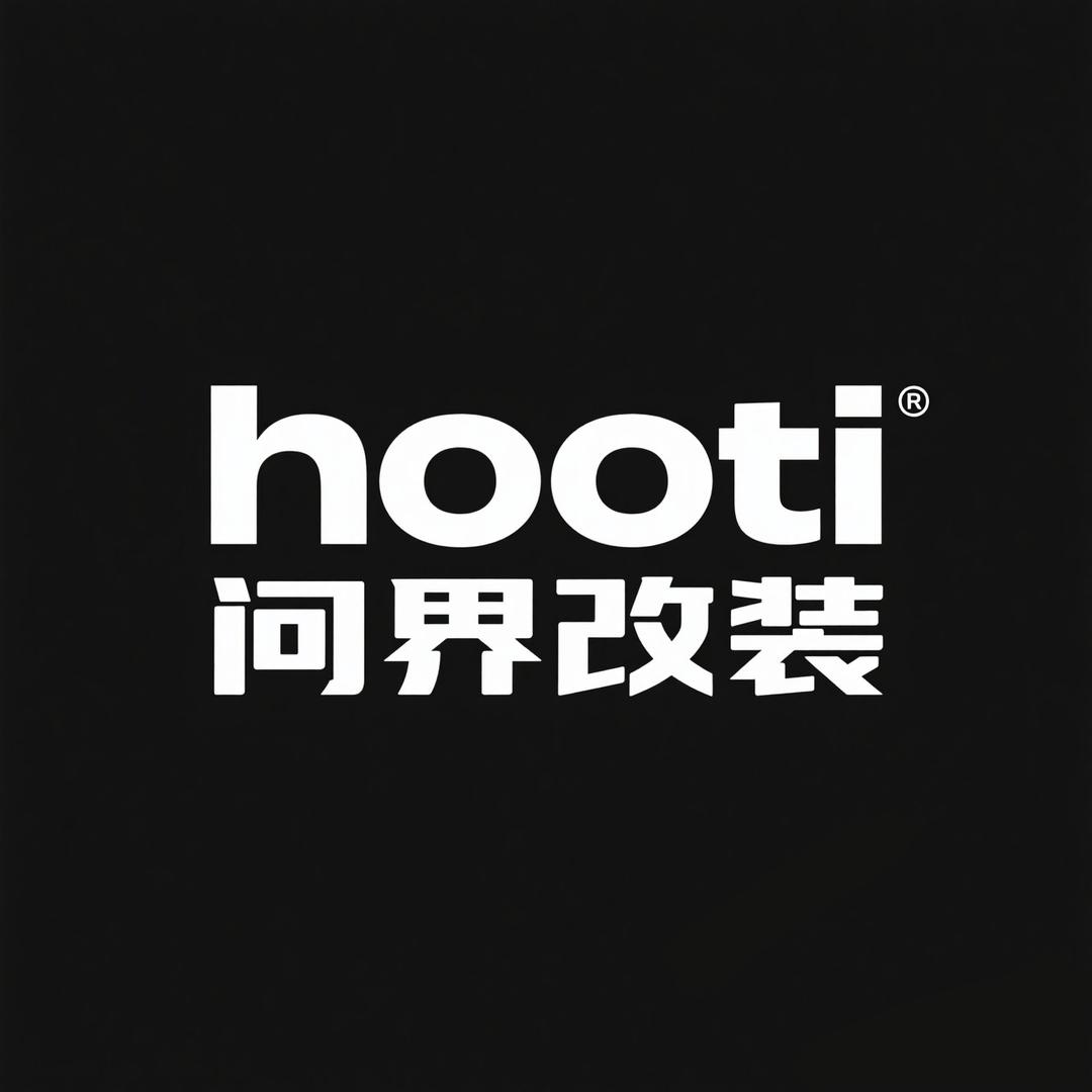 HOOTI汽车改装用品