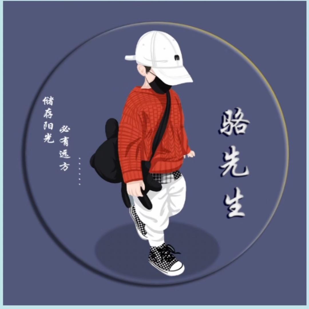 A 雷雷 A