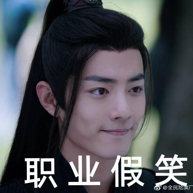 有钱小迷妹