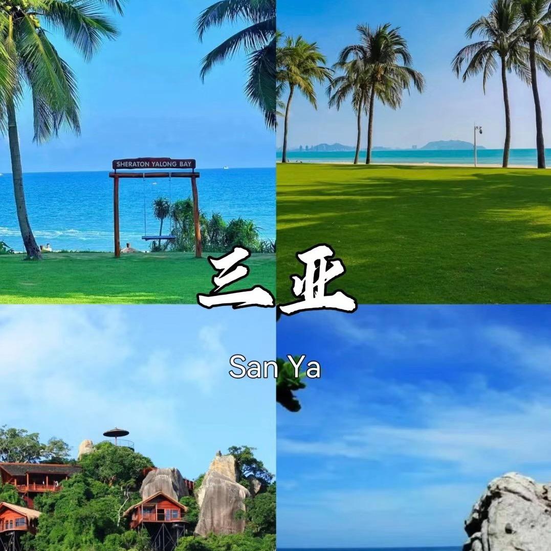 嘉途旅游推荐官
