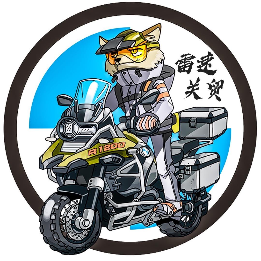 雷速关贸重机-清哥收车