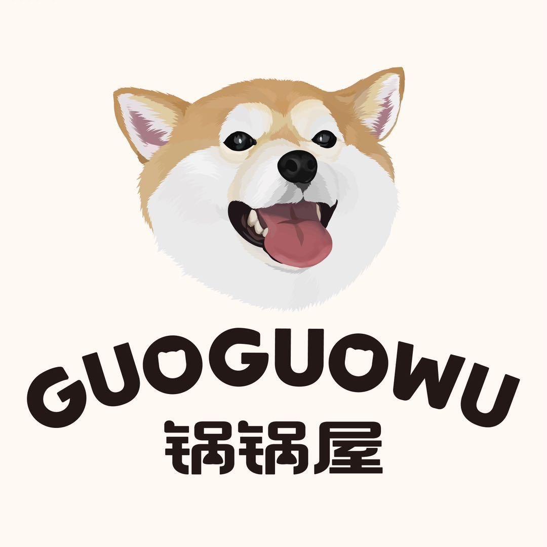锅锅屋