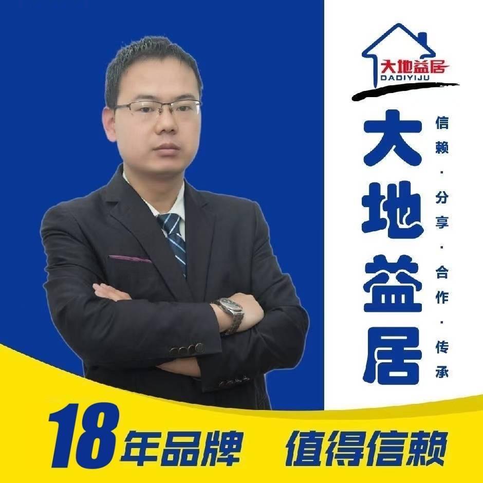 赤峰房产小张