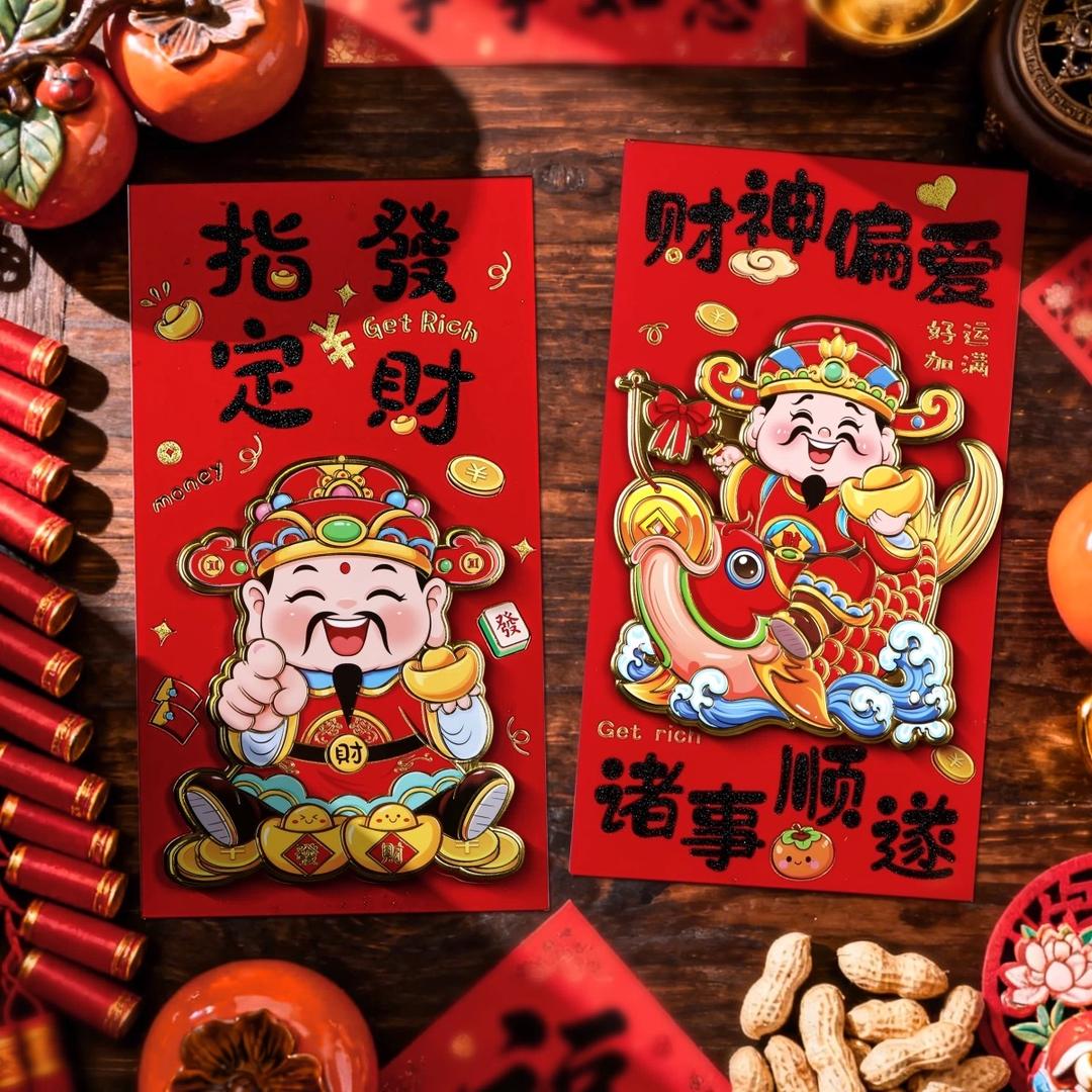 红红火火年货铺子