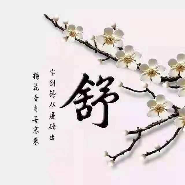 麦田里的守望者