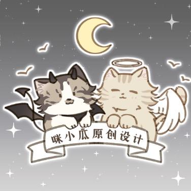 咪小瓜原创设计