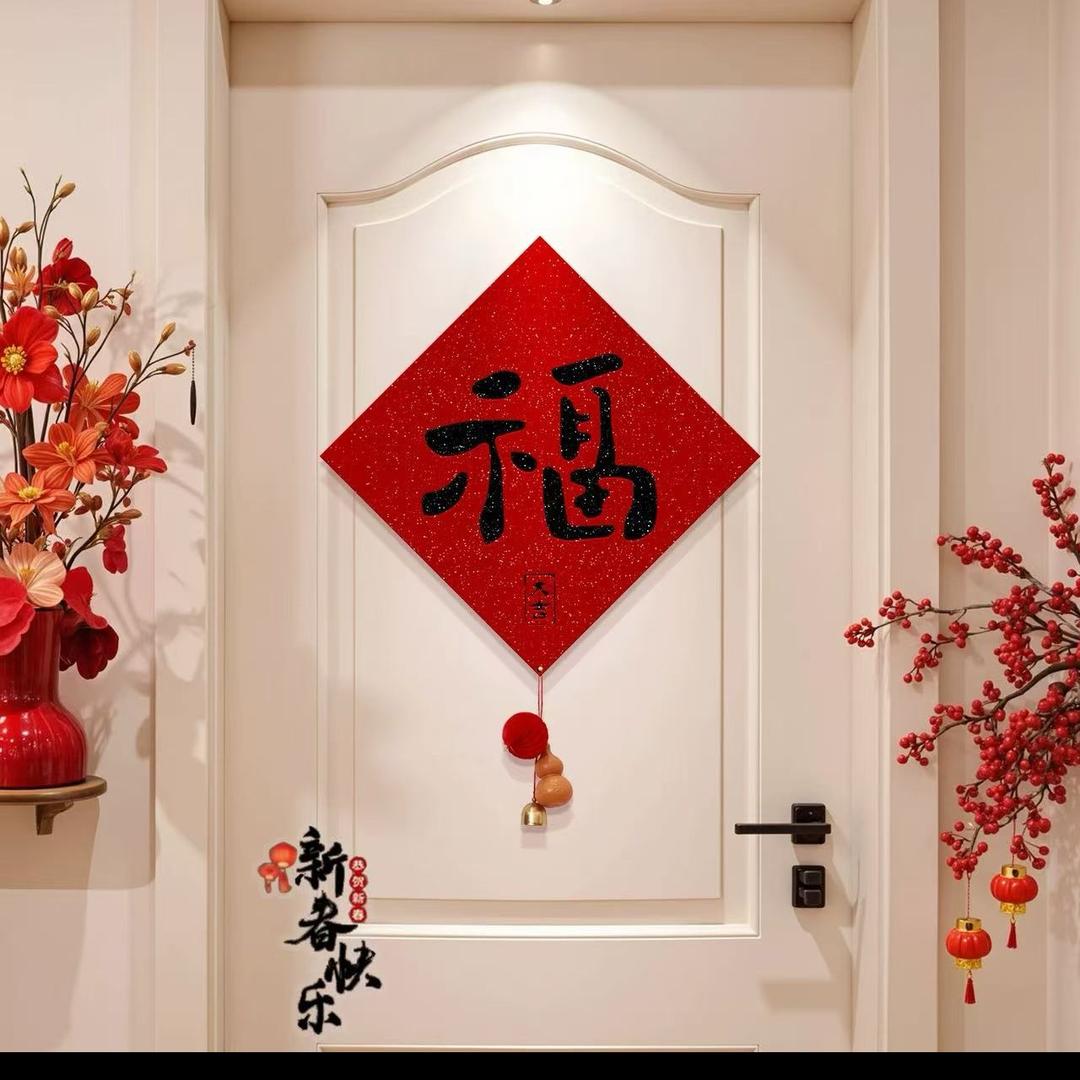 喜洋洋年货工厂店