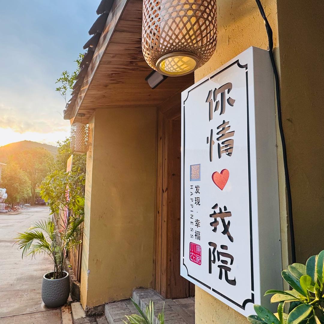 你情我院❤画花的伯伯