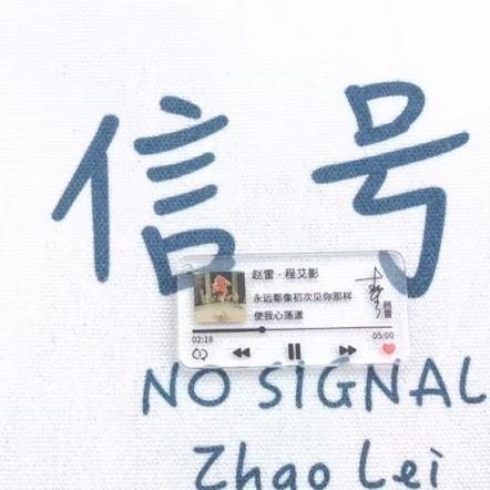 稀罕cc