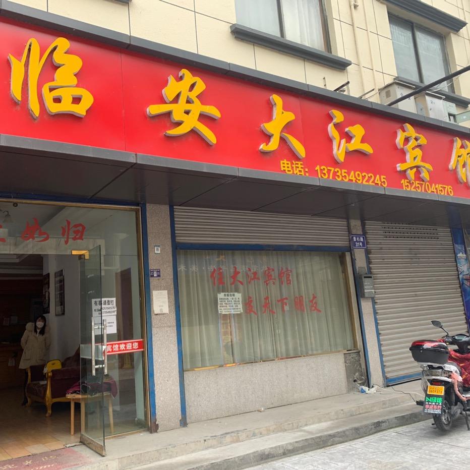 吴辈当自强