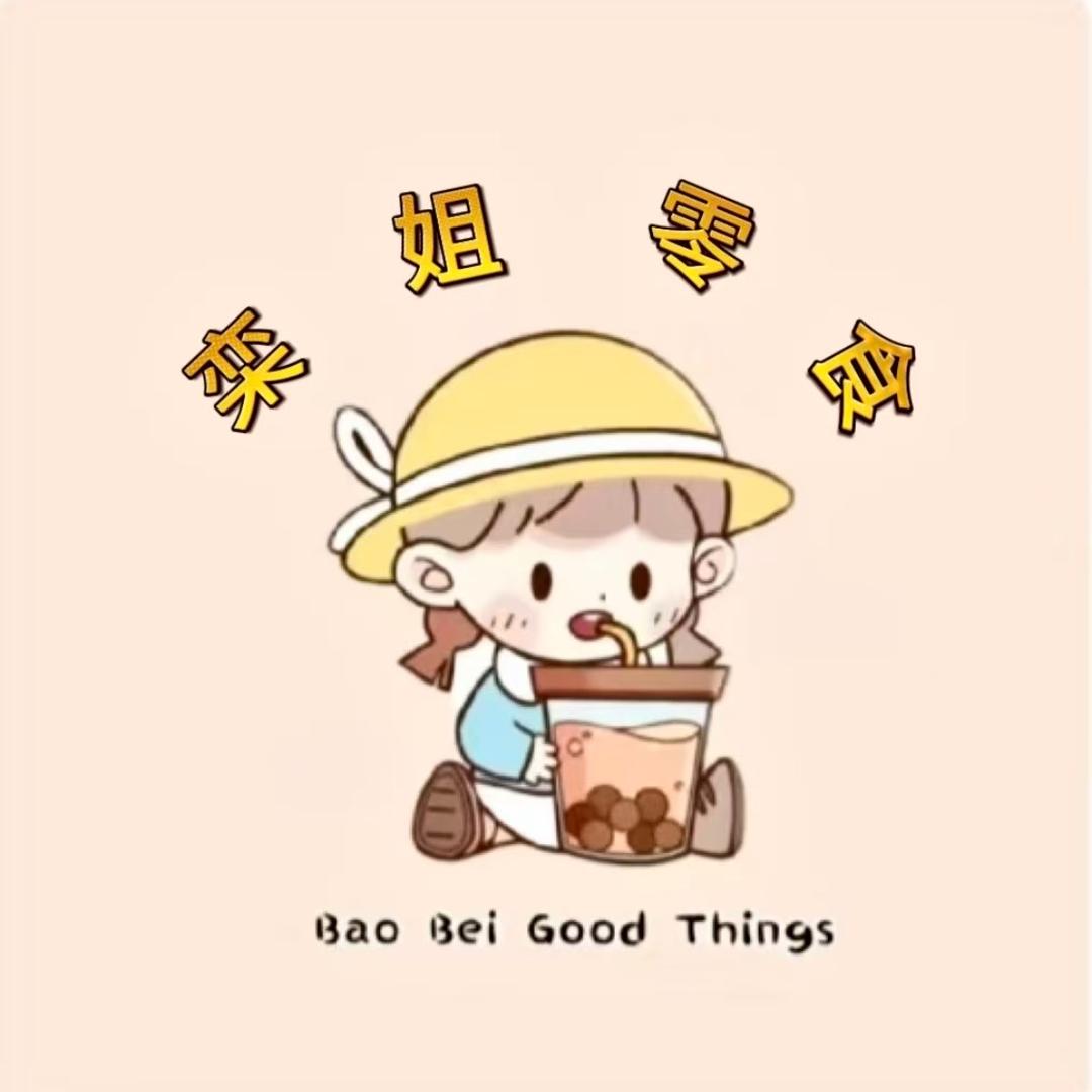 栾姐～零食铺