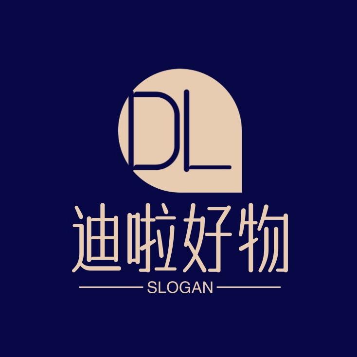 迪啦好物