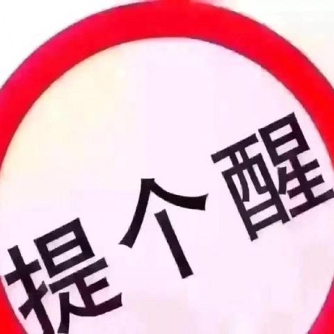 向钱看