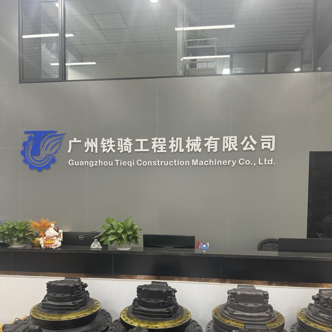 广州铁骑（液压大全）