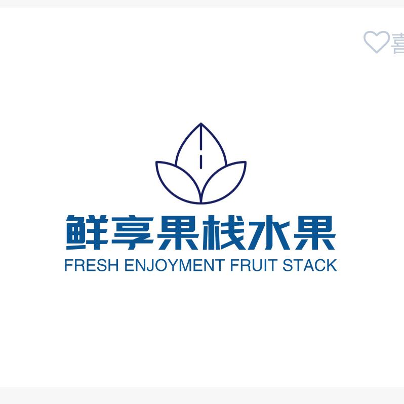 鲜享果栈水果店