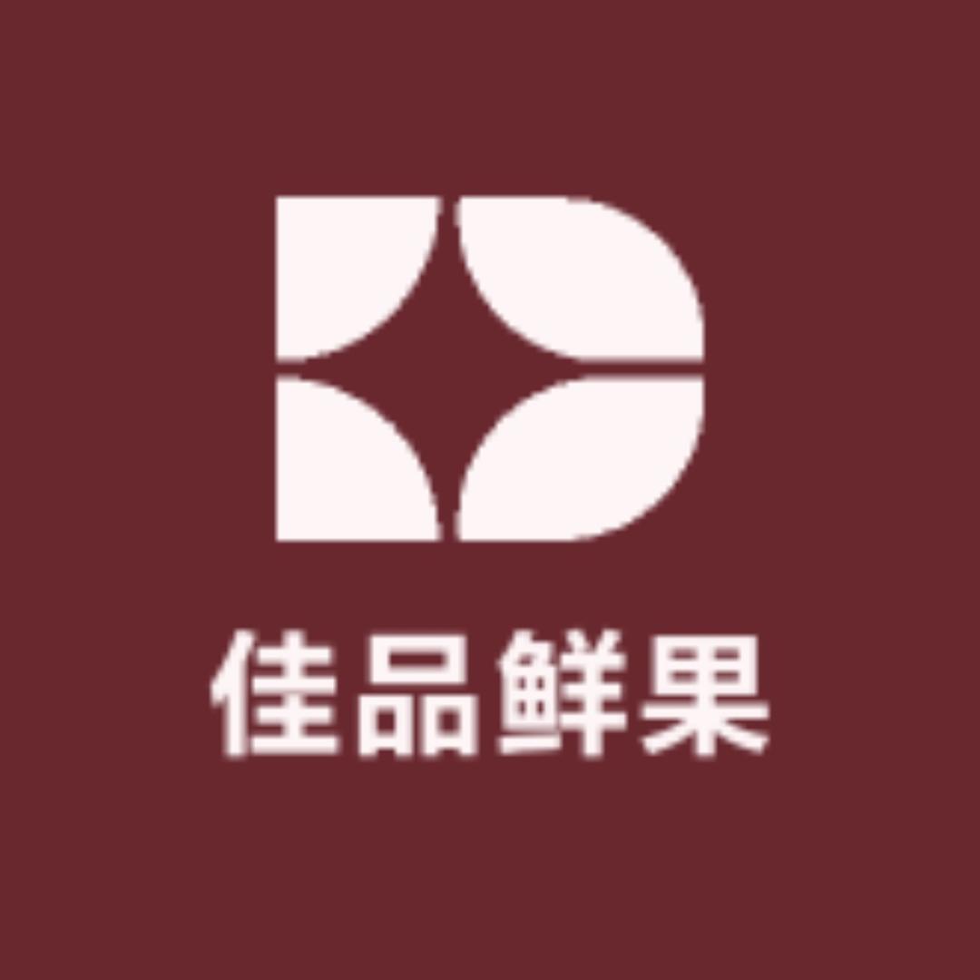 佳品鲜果仓储店