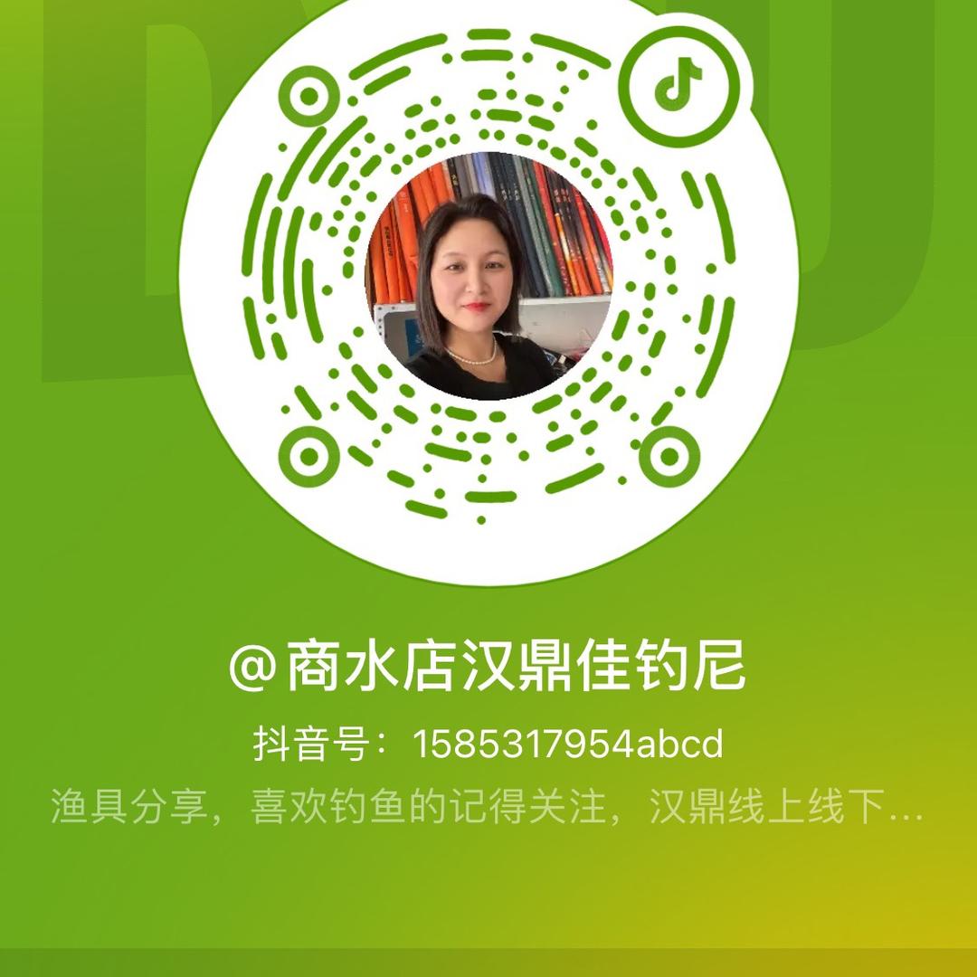商水店汉鼎佳钓尼