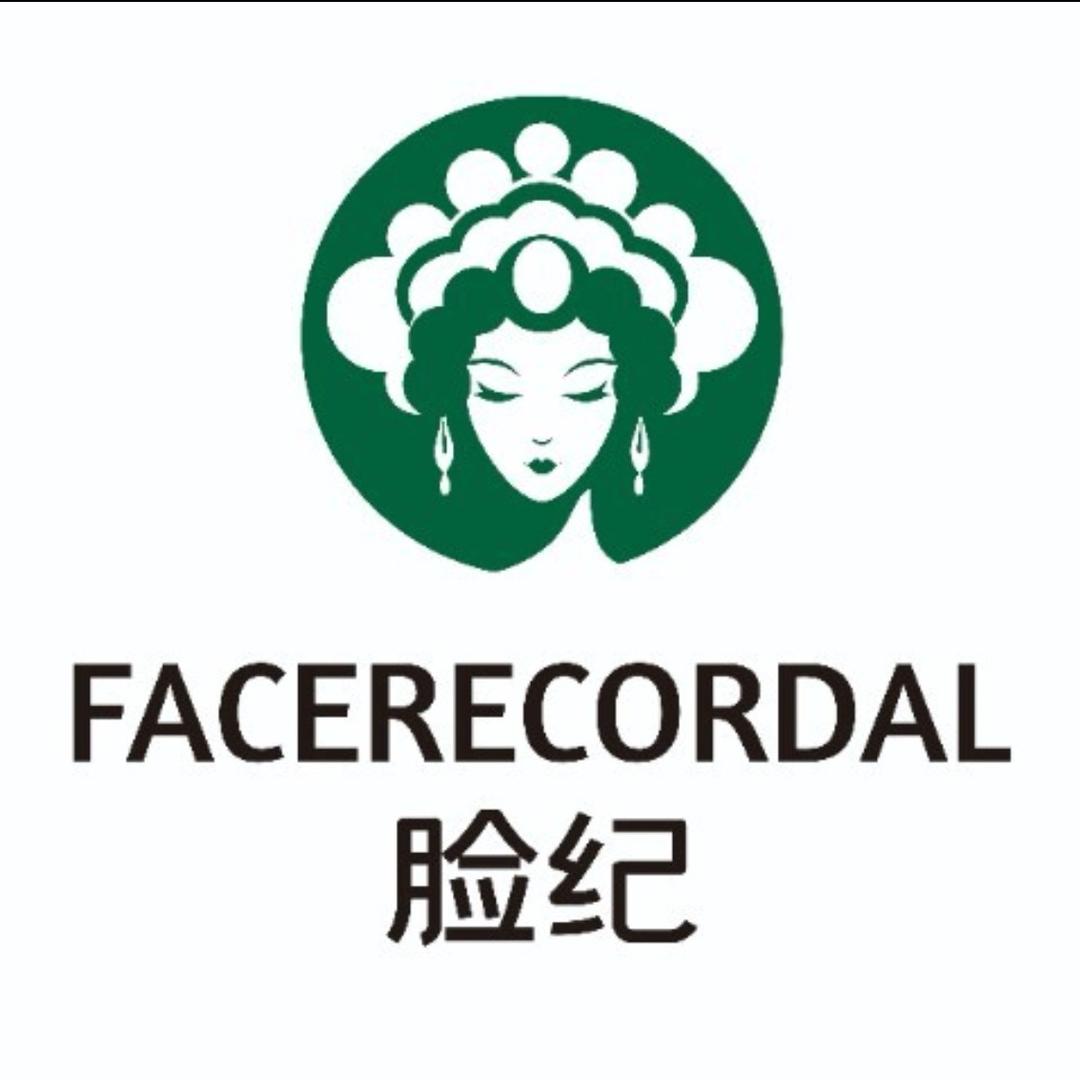 脸纪水光护肤小屋