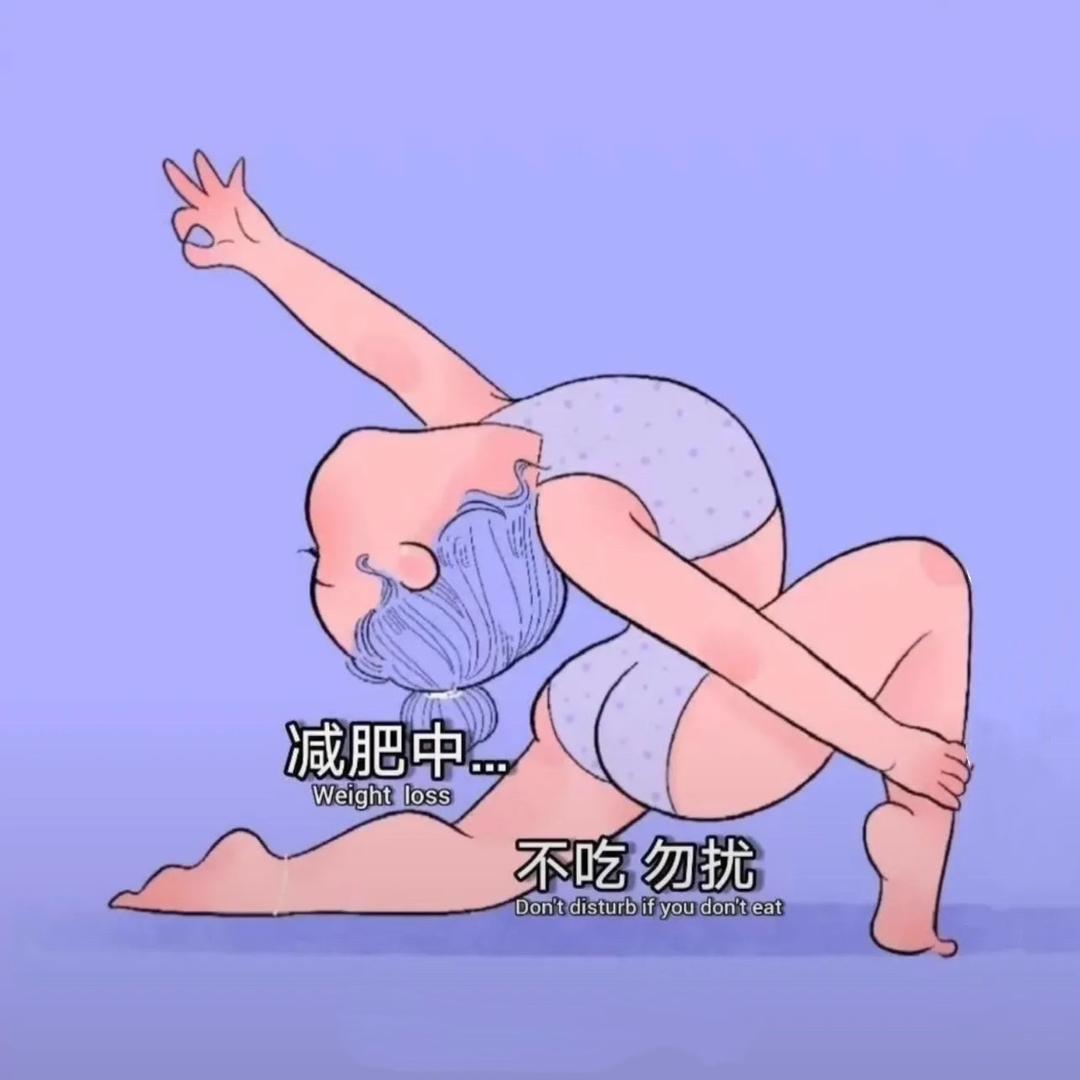 胜男要瘦到111斤