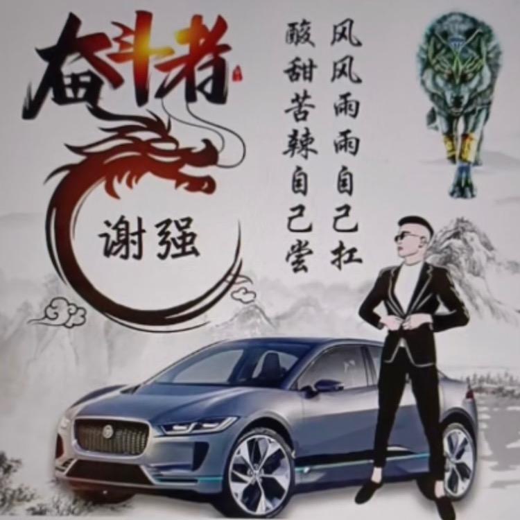 ꧁酒吧💞谢强💫自由空间💞平南店꧂