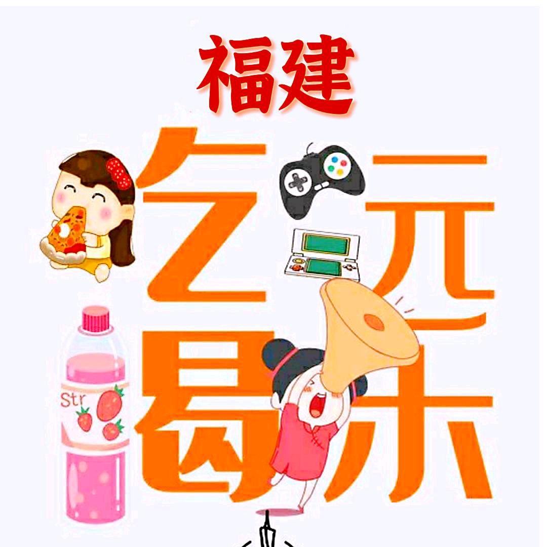 憨德吃逛闽南（沉淀版）