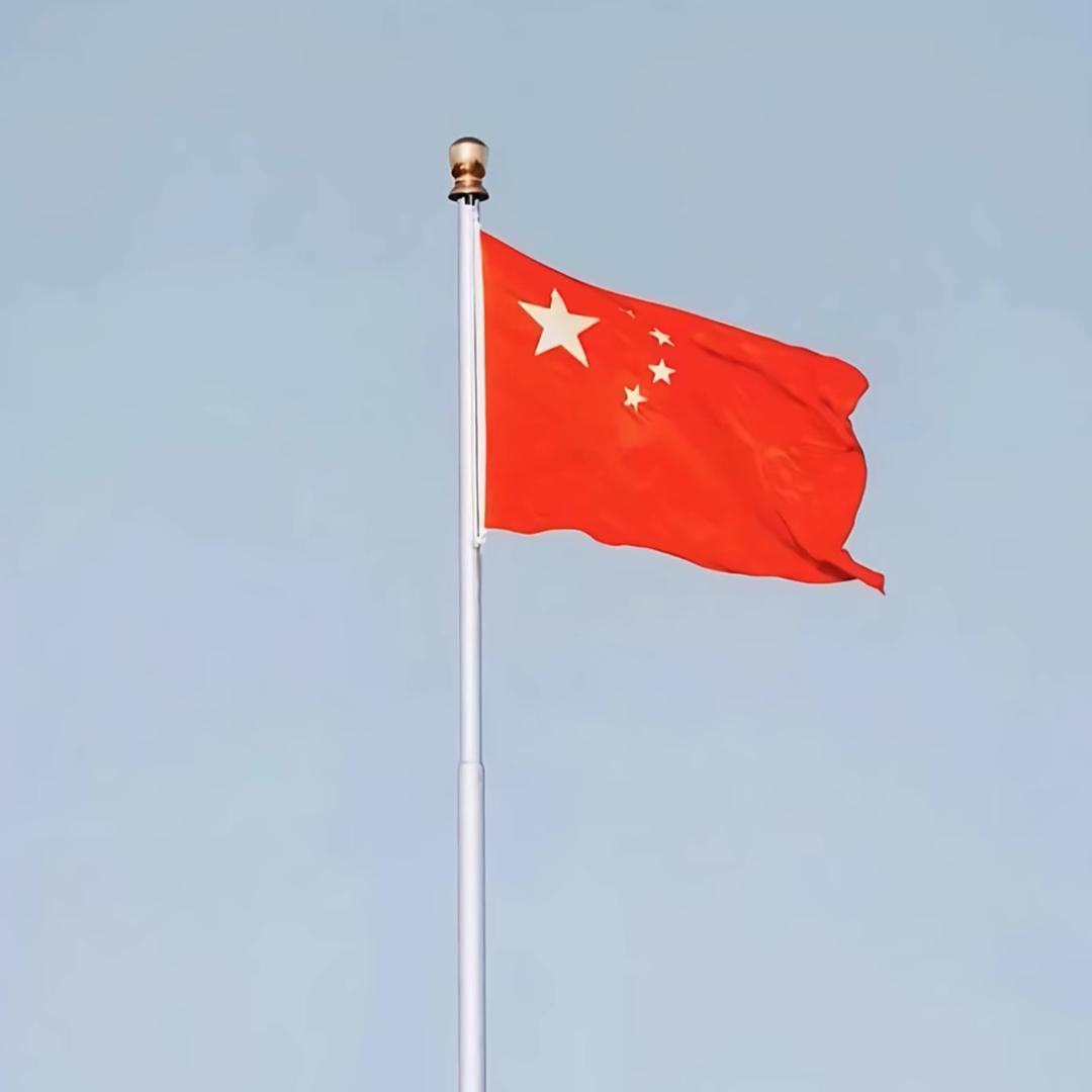 好人一生平安