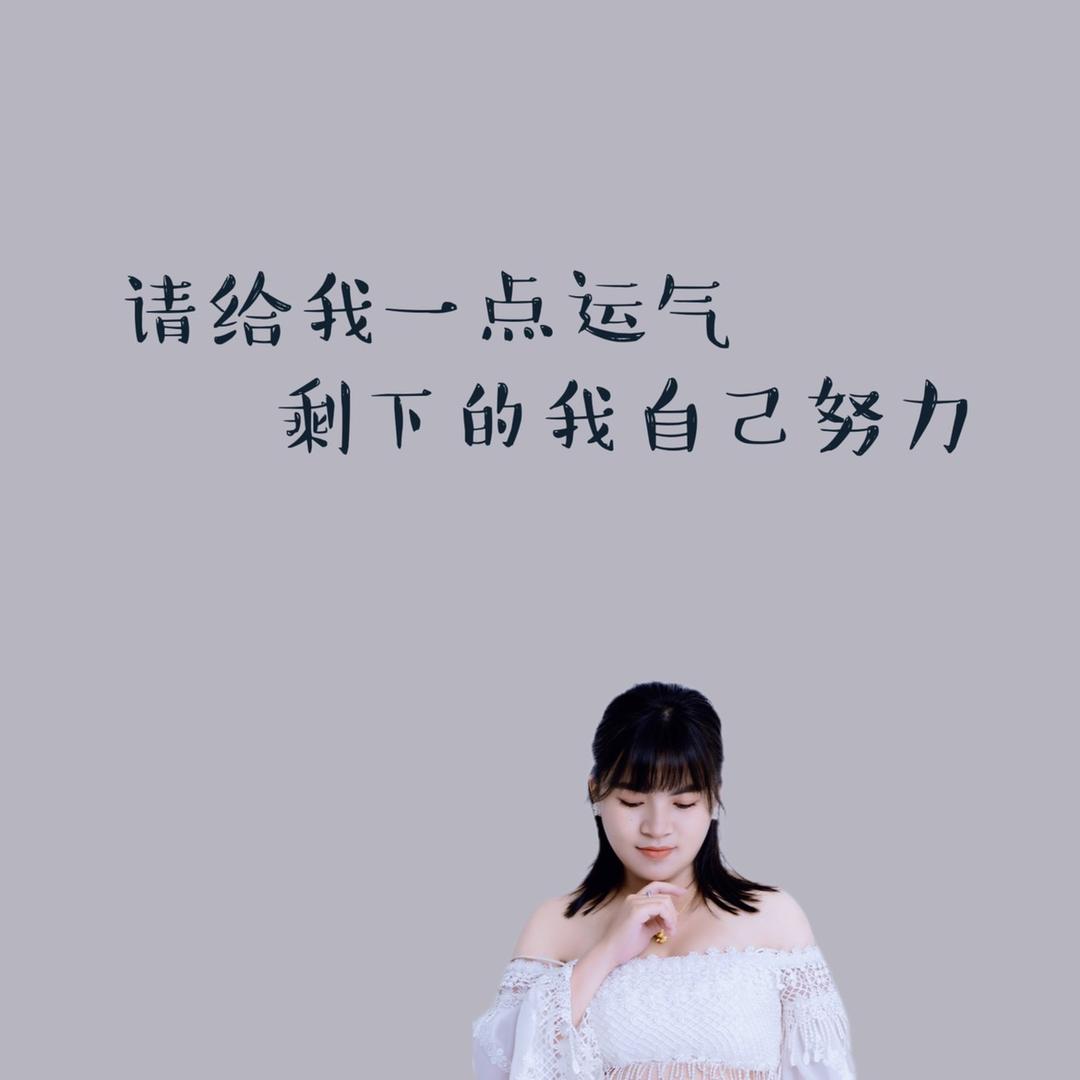 小小好物