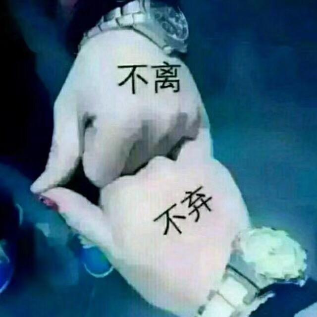 只属于莪緈諨🙈