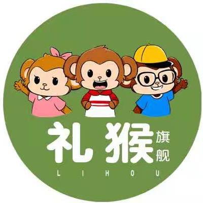 礼猴包装企业店