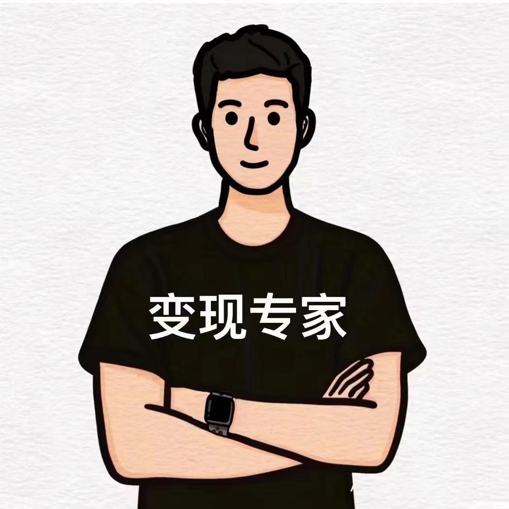 皮皮虾（信义隆寄卖行）