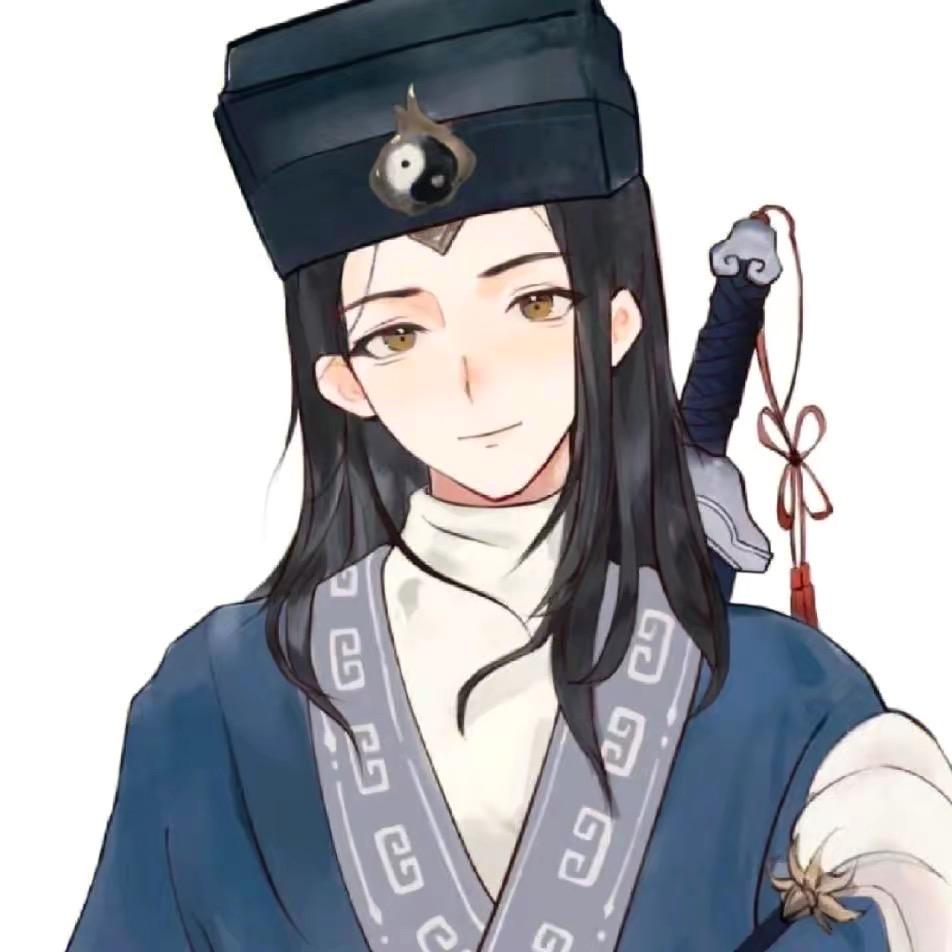 道长请留步