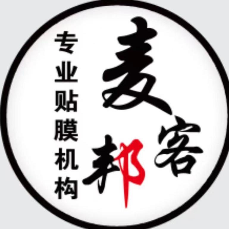 KDX康得新汽车膜(任城区店)