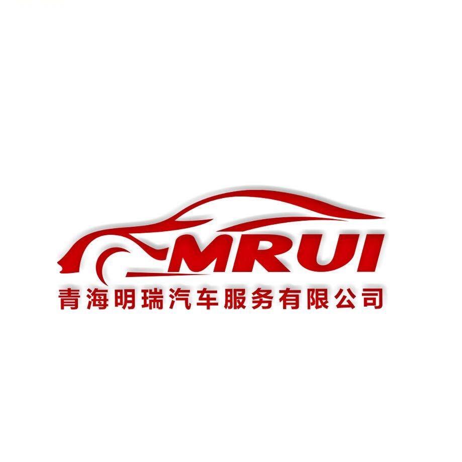 明瑞汽车租赁有限公司