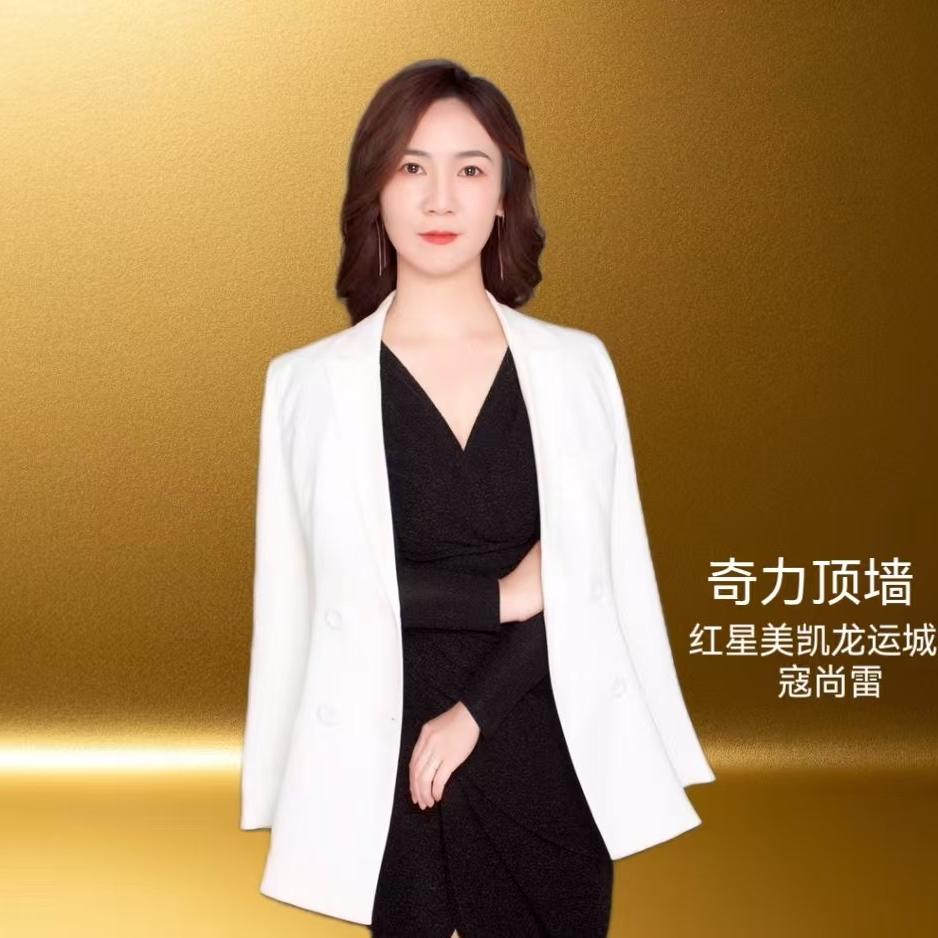 奇力顶墙（红星美凯龙运城学苑路店）