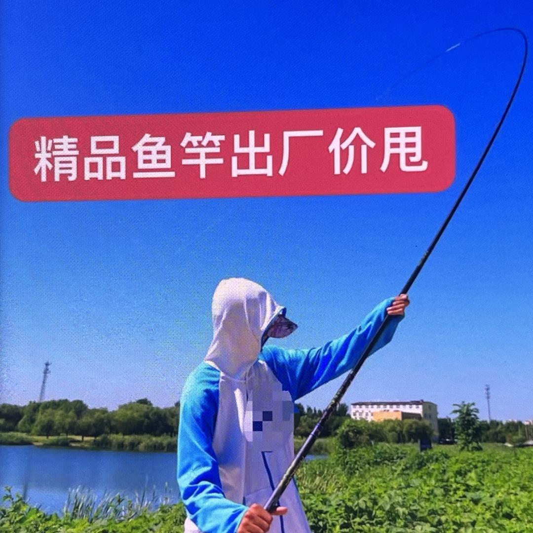 江河户外渔具工厂店