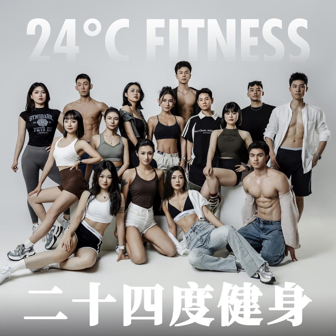 二十四度健身（中南路店）