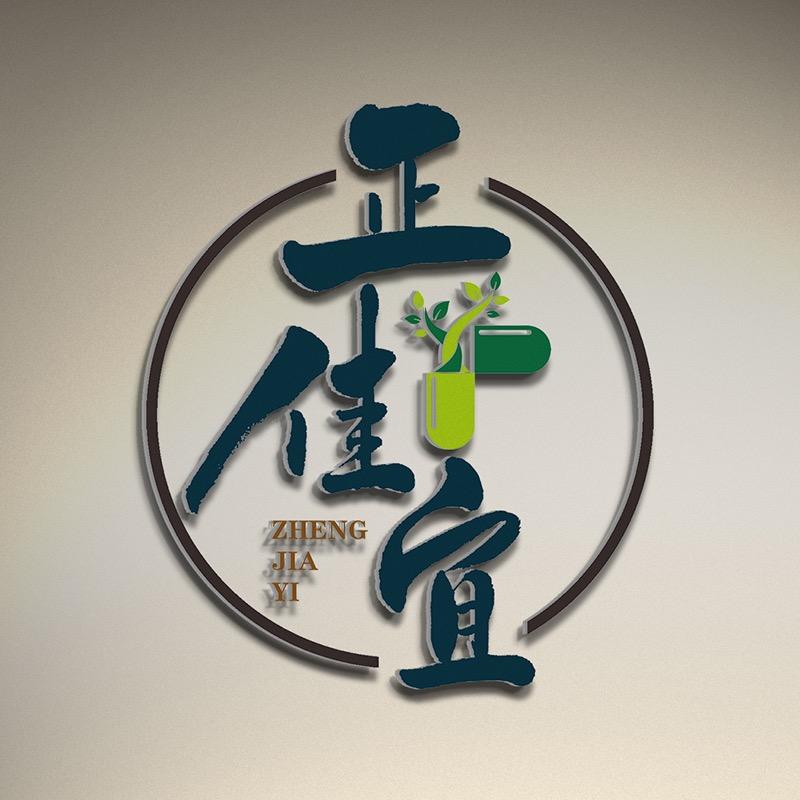 正佳宜健康产业滋补专卖店